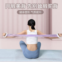 Adjustable Figure-Eight Resistance Band for Back Stretching and Yoga