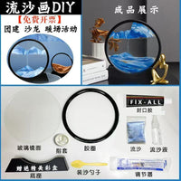 DIY Quicksand Painting Kit for Kids & Adults - Sand Art Hourglass Craft Material Pack