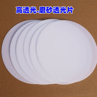 Round White Translucent Lampshade Diffuser Plate for Ceiling and Pendant Lights