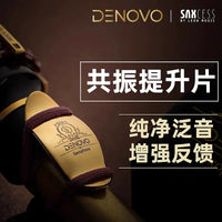 DENOVO Sonorizon Plated Resonance Enhancer for Flute, Saxophone, and Trumpet