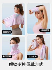 German Quick-Dry Cooling Towel for Sports, Fitness, Yoga, and Outdoor Activities