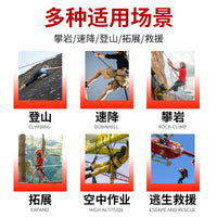 Outdoor Rock Climbing Harness Half-Body Safety Belt for Mountaineering Rappelling Rescue