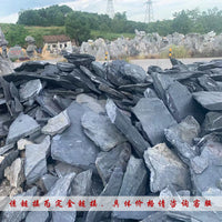 Black Yingde Stone Slabs for Garden Landscaping, Fish Pond, Rockery, Courtyard Paving, Park Steps, Natural Stone