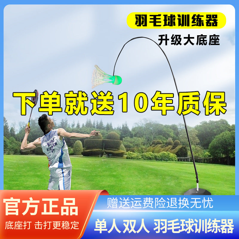 Badminton Trainer Set with Telescopic Rod and Base for Solo Practice