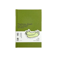 Qingheji "Thank You, Myself" Healing Series A5 Hardcover Notebook
