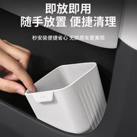 Buick Electra E7 Car Door Storage Box Silicone Trash Can Umbrella Holder