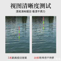 Thickened Hollow Fishing Float Tail Tube Magnifier for Myopia