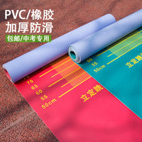 Standing Long Jump Mat for Students, Non-Slip Thickened Home Training Equipment