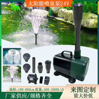 High Flow Solar Fountain Water Pump DC 12V 24V Low Voltage Pond Fountain Pool Circulation Submersible Pump