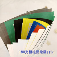 8K Bordered Drawing Paper for Kids, Art Studio Creative Painting Paper with Colored Edges, 50 Sheets