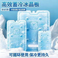 Reusable Ice Pack for Coolers and Food Preservation, 600-1300ML