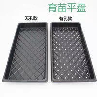 PET Seedling Trays for Vegetables, Peppers, Corn, and Cuttings - Disposable, Thickened, and Formaldehyde-Free