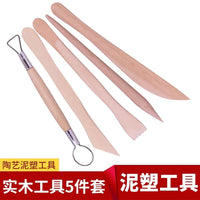 5-Piece Wooden Handle Clay Sculpting Tool Set for Pottery, Modeling, and Crafting