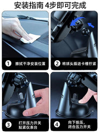 Car Phone Holder Suction Cup Mount for Dashboard Windshield with Parking Plate / Data Cable / Anti-Collision Strip