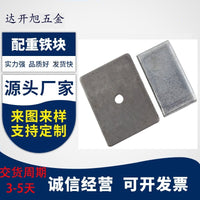 Galvanized Counterweight Iron Blocks for Appliances and Industrial Use