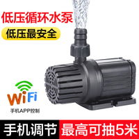 MH Solar-Powered Submersible Fountain Pump for Ponds, Aquariums, and Water Features