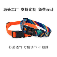 Adjustable Pet Collar with ID Tag Holder, Quick Release Buckle, and Durable D-Ring for Dogs