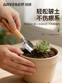 Green Garden Stainless Steel Trowel and Pruner Set for Potted Plants