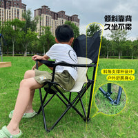 Portable Folding Armchair for Outdoor Activities, Fishing, and Beach Use - Adult and Child Friendly