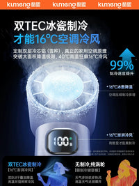 Portable USB Rechargeable Handheld Cooling Fan with Long Battery Life and Quiet Operation