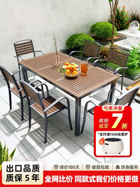 Outdoor Patio Dining Set with Wood-Plastic Composite Table and Chairs for Garden Balcony
