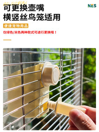 Automatic Bird Water Feeder for Cages, Large Capacity Parrot Drinker, External Hanging Water Bottle for Cockatiels and Small Birds