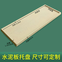 Rectangular Cement Stone Paint Planter Tray with Leak-Proof and Anti-Corrosion Base