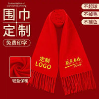 Chinese New Year Red Scarf for Company Events, Class Reunions, and Custom Logo Embroidery