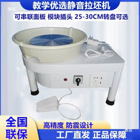 DIY Pottery Wheel Machine for Adults and Kids, Variable Speed Ceramic Art Kit