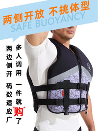 Lightweight Buoyancy Aid Vest for Paddleboarding, Kayaking, Fishing, and Swimming