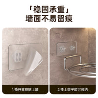 Stainless Steel Basin Storage Rack for Bathroom and Toilet, Punch-Free Wall Mount Organizer