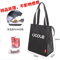 Insulated Cooler Bag with Aluminum Foil Lining for Outdoor Food Preservation