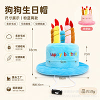 Pet Birthday Hat Plush Toy for Dogs