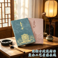 Chinese Style Travel Stamp Collection Notebook, Portable Large Capacity Blank Pages for Tourist Check-ins and Souvenirs