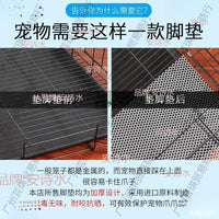 Pet Cage Floor Mat Plastic Grid Anti-Slip Foot Pad for Cats Dogs Rabbits Pigeons Chickens
