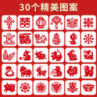 2025 Year of the Snake Chinese New Year Window Decals Paper Cutting DIY Kit