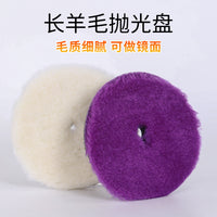 Car Detailing Wool and Foam Polishing Pads for Heavy Cutting and Finishing