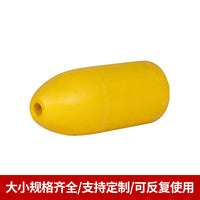 Bullet-Shaped Buoyancy Float for Marine Aquaculture, Solid Foam Plastic Buoy, Wind and Wave Resistant