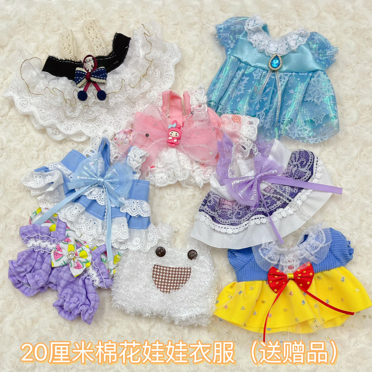 20cm Cotton Doll Princess Dress Outfit Set