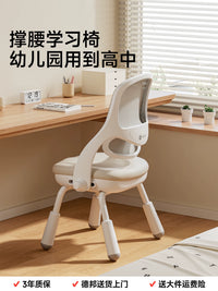 Kids Ergonomic Study Chair Height Adjustable with Lumbar Support for Home Desk