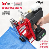 36V Lithium Battery Portable Bag Closer Sewing Machine with Oil Pump for Woven Bags and Nets