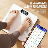 2026 Smart Digital Body Fat Scale with High Precision for Home Use