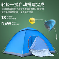 Automatic Pop-Up Camping Tent for Outdoor Beach & Indoor Use, Portable & Rainproof