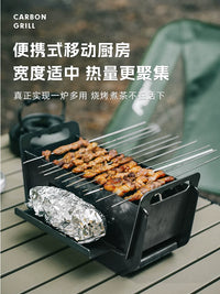 Portable Folding Charcoal Grill for Outdoor Camping and Home Use, Stainless Steel Barbecue Stove