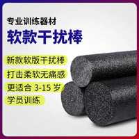 Basketball Dribbling Training Sponge Sticks for Defense Practice and Shooting Correction