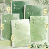 Ink Wash Style B5 Loose-Leaf Notebook for Students, Detachable Error Note Book, Diary