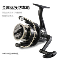 JINSHAWANG All-Metal Spinning Fishing Reel for Sea Rod Lure Fishing