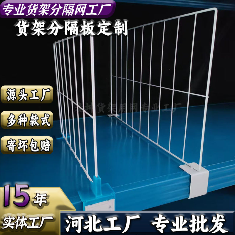 Wire Shelf Dividers for Clothing and Merchandise Organization