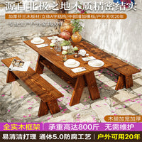 Outdoor Patio Solid Wood Dining Table and Chairs Set, Carbonized Anti-Corrosion Garden Villa Furniture