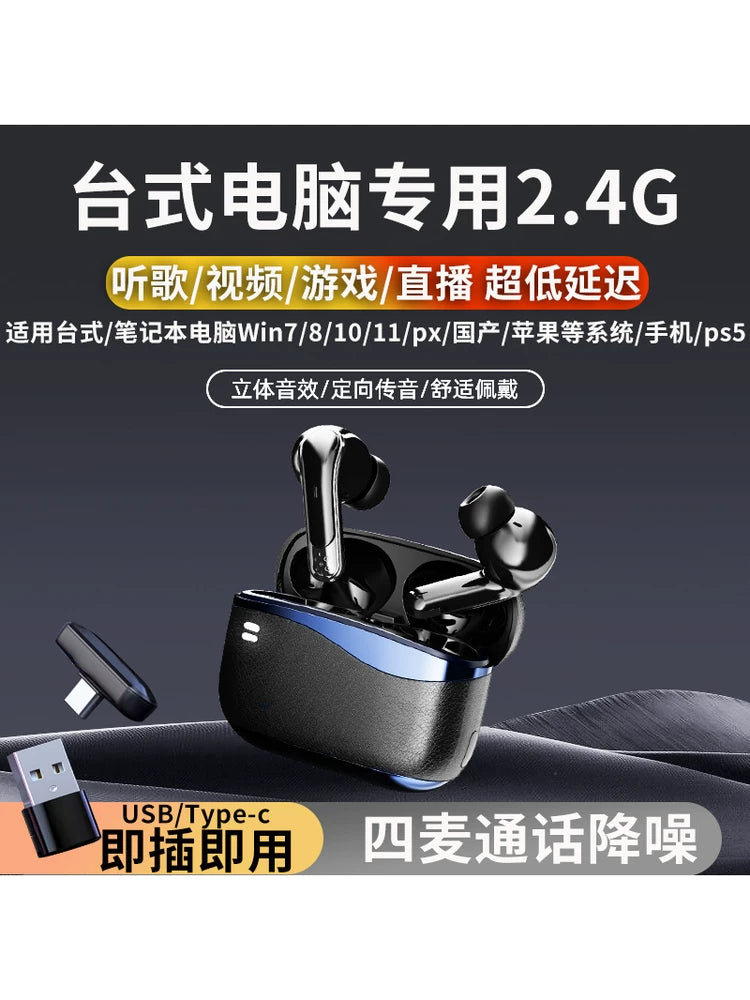 2.4G Wireless Bluetooth Gaming Headset with Microphone for PC Laptop PS5